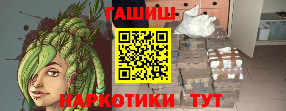 Киров  ГАШ  ГАШ индика сатива  Вход с VPN  ГАШ Изолятор 