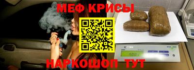 каннабис Шелехов