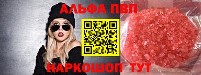 скорость Шебекино