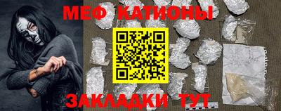 каннабис Шелехов