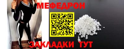 каннабис Шелехов