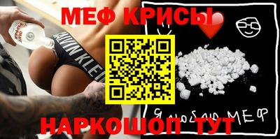 скорость Шебекино