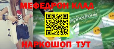 каннабис Шелехов