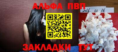 каннабис Шелехов