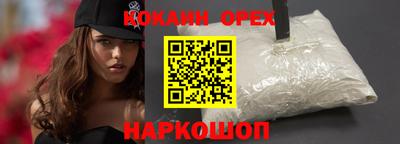 скорость Шебекино