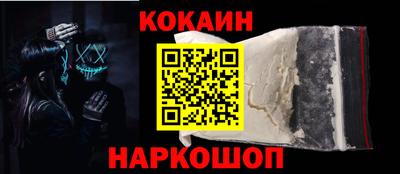 скорость Шебекино