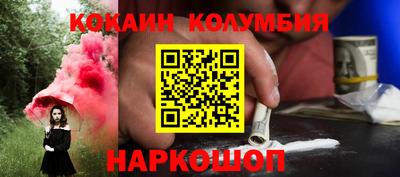 героин Ярцево