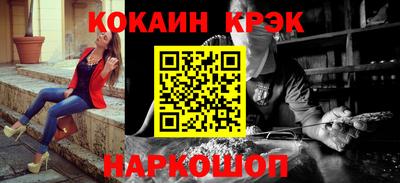 кокаин колумбия Шахты