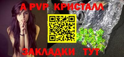 каннабис Шелехов