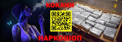 каннабис Шелехов