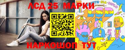 каннабис Шелехов