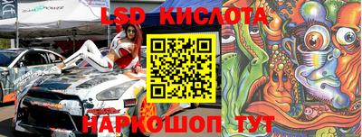 каннабис Шелехов