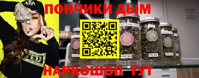 каннабис Шелехов