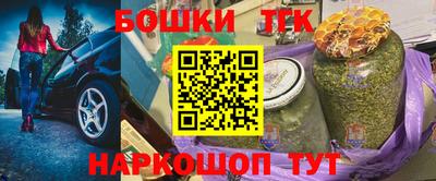 скорость Шебекино
