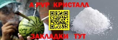 скорость Шебекино