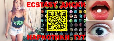 скорость Шебекино
