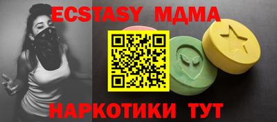 каннабис Шелехов