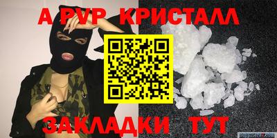 каннабис Шелехов