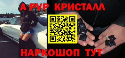 каннабис Шелехов
