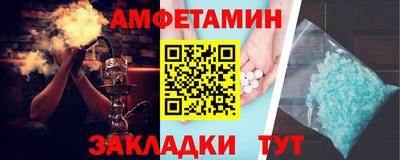 каннабис Шелехов