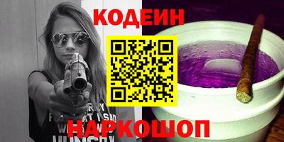 каннабис Шелехов