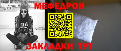 каннабис Шелехов