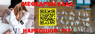 скорость Шебекино