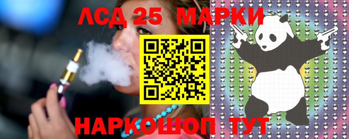 Лсд 25 экстази кислота Киров
