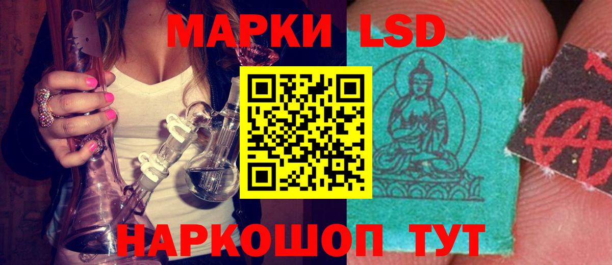 LSD-25 экстази ecstasy  Лсд 25 экстази  Киров  ЛСД экстази ecstasy  Вход с VPN 