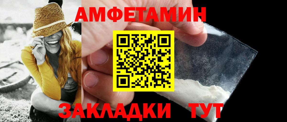 Киров  Метамфетамин Methamphetamine  Вход с VPN 