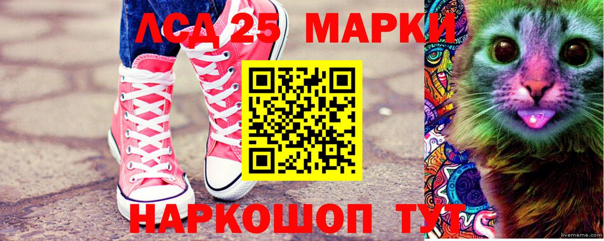 Киров  Марки NBOMe 1,8мг  Наркотические марки  Марки NBOMe 1,8мг  Вход с VPN 