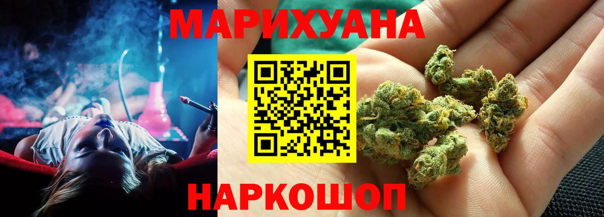 МАРИХУАНА OG Kush  Марихуана OG Kush  Бошки марихуана VHQ  Вход с VPN  Шишки марихуана VHQ  Киров 